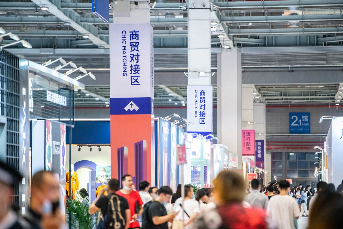 CHIC Shanghai, September 23 to 25, 2020 CHIC Shanghai, September 23 to 25, 2020